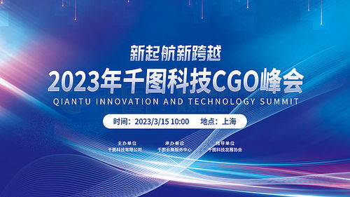 商業(yè)招商展板廣告設(shè)計(jì)資源寶典 千圖網(wǎng)免費(fèi)素材全解析